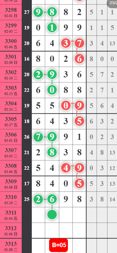 6 (4).png