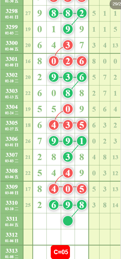 8 (1).png