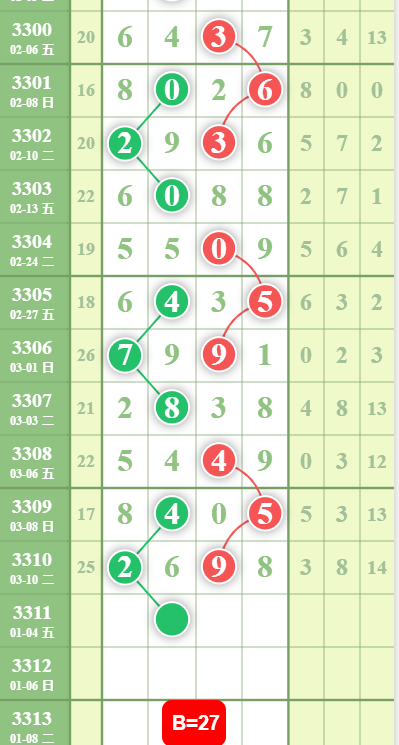 8 (2).png