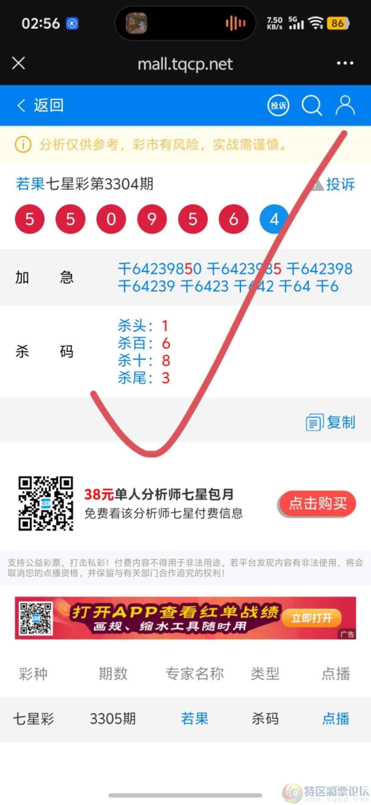 wechat_upload177319741969b0d86b54b64