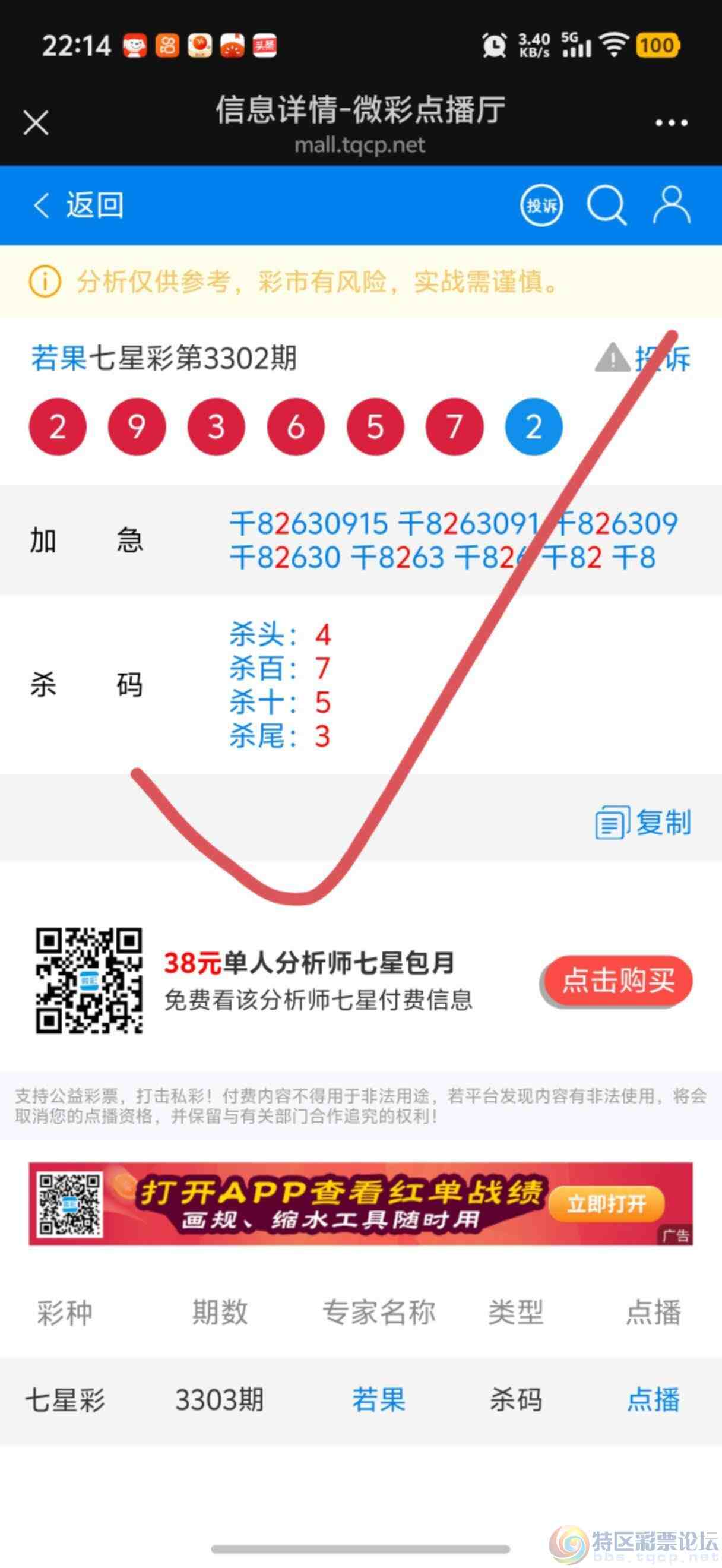 wechat_upload177319747269b0d8a05e354