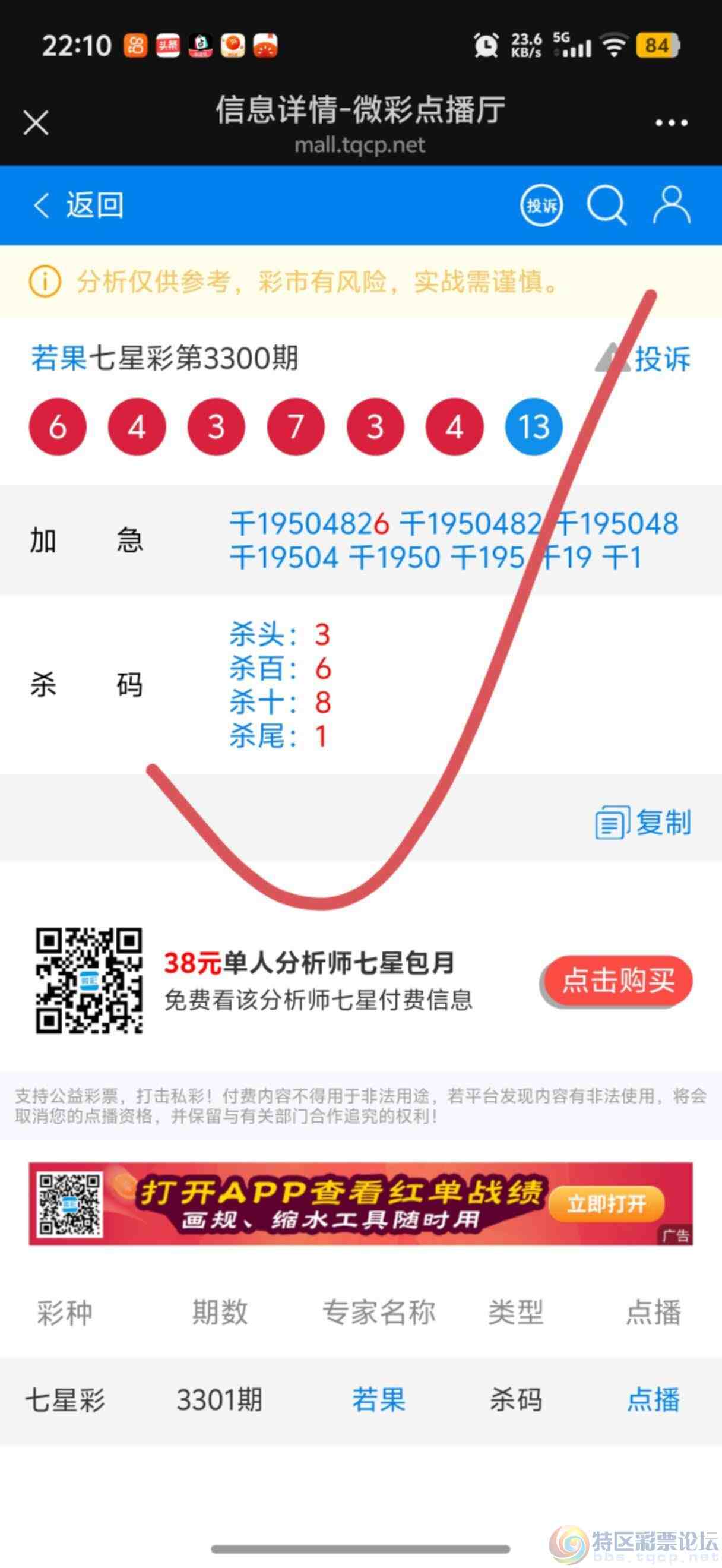 wechat_upload177319747369b0d8a198bdc