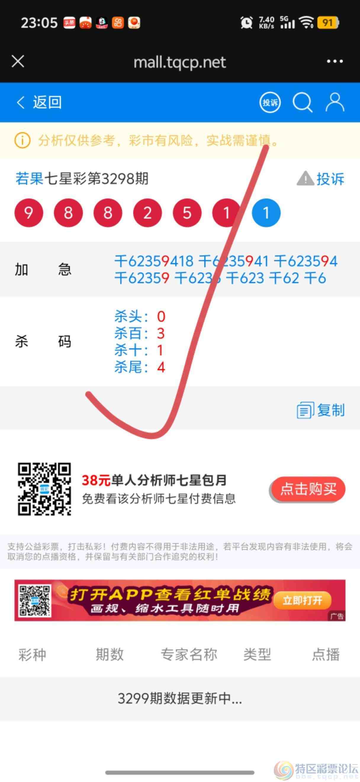 wechat_upload177319747469b0d8a22d0f2