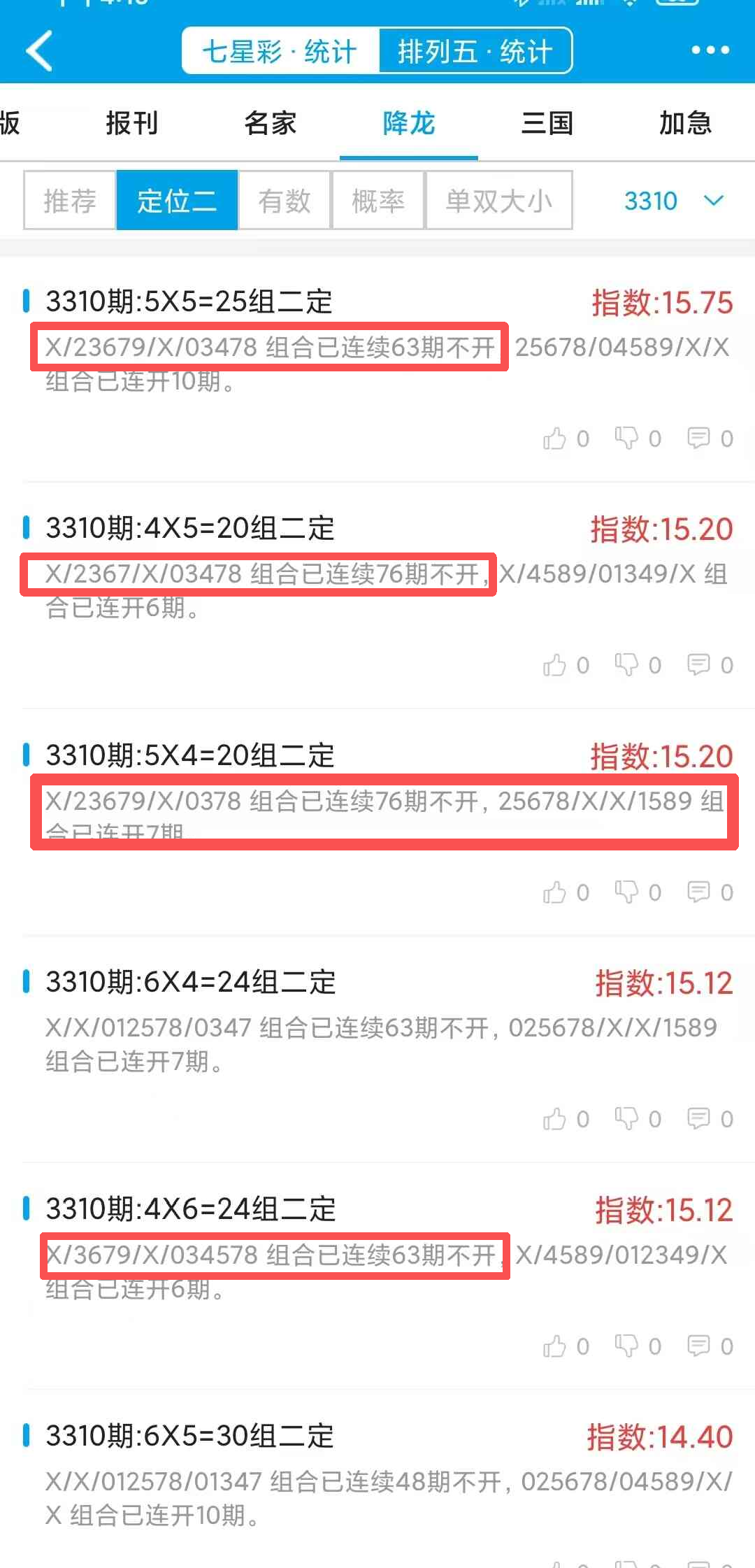 3310����.jpg