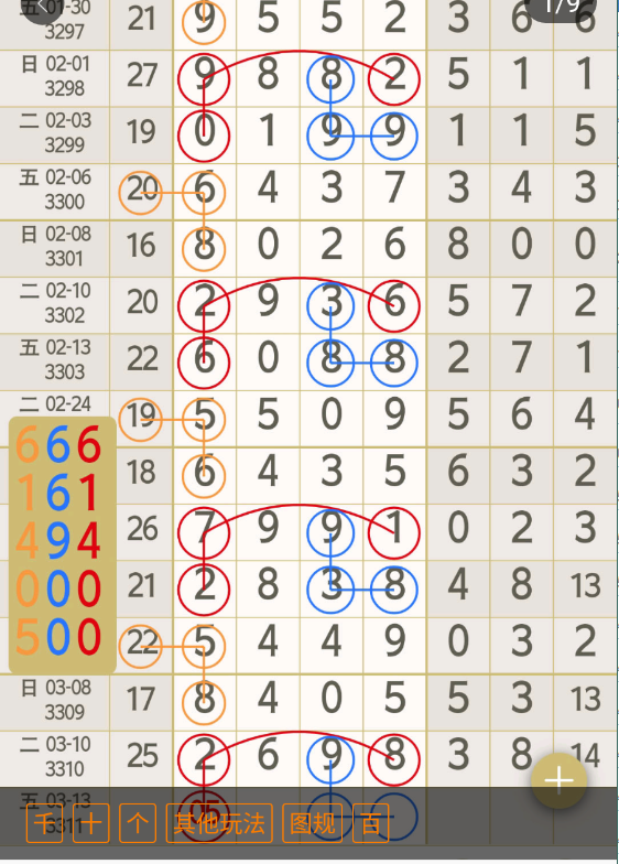 3 (2).png