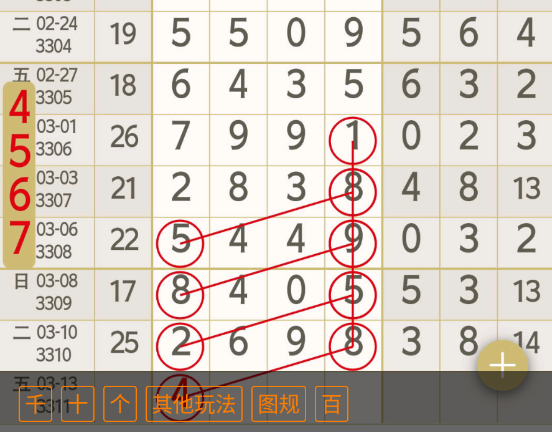 3 (1).png