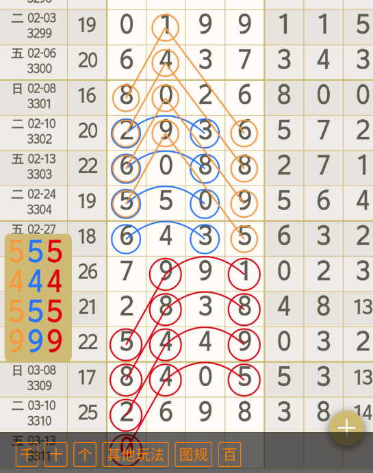 3 (6).png