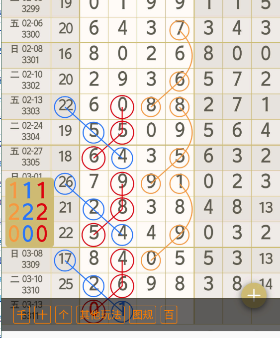 3 (5).png