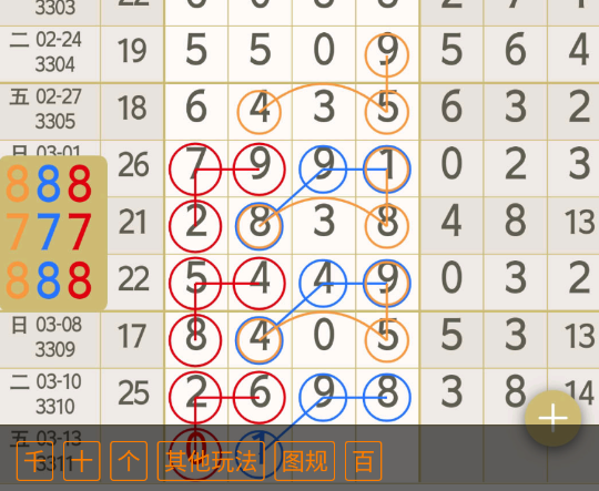3 (4).png