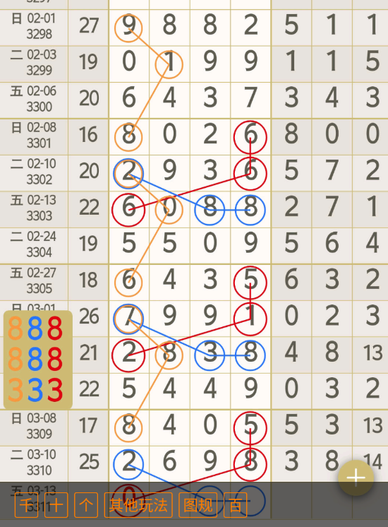 3 (3).png