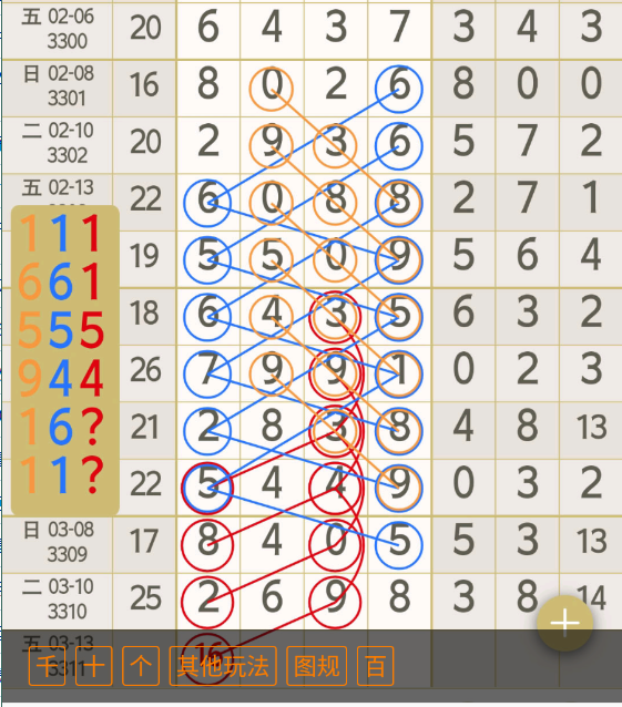 3 (7).png