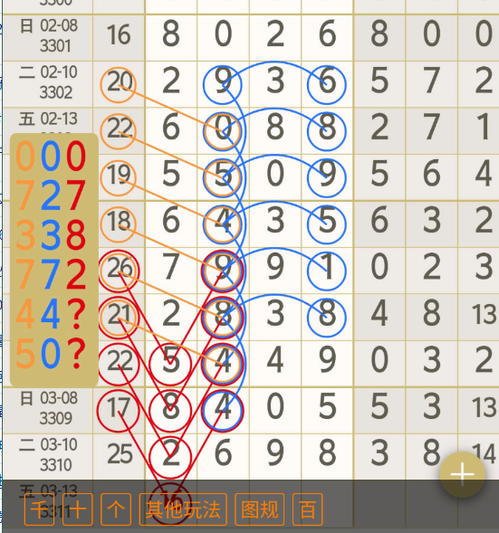 3 (8).png