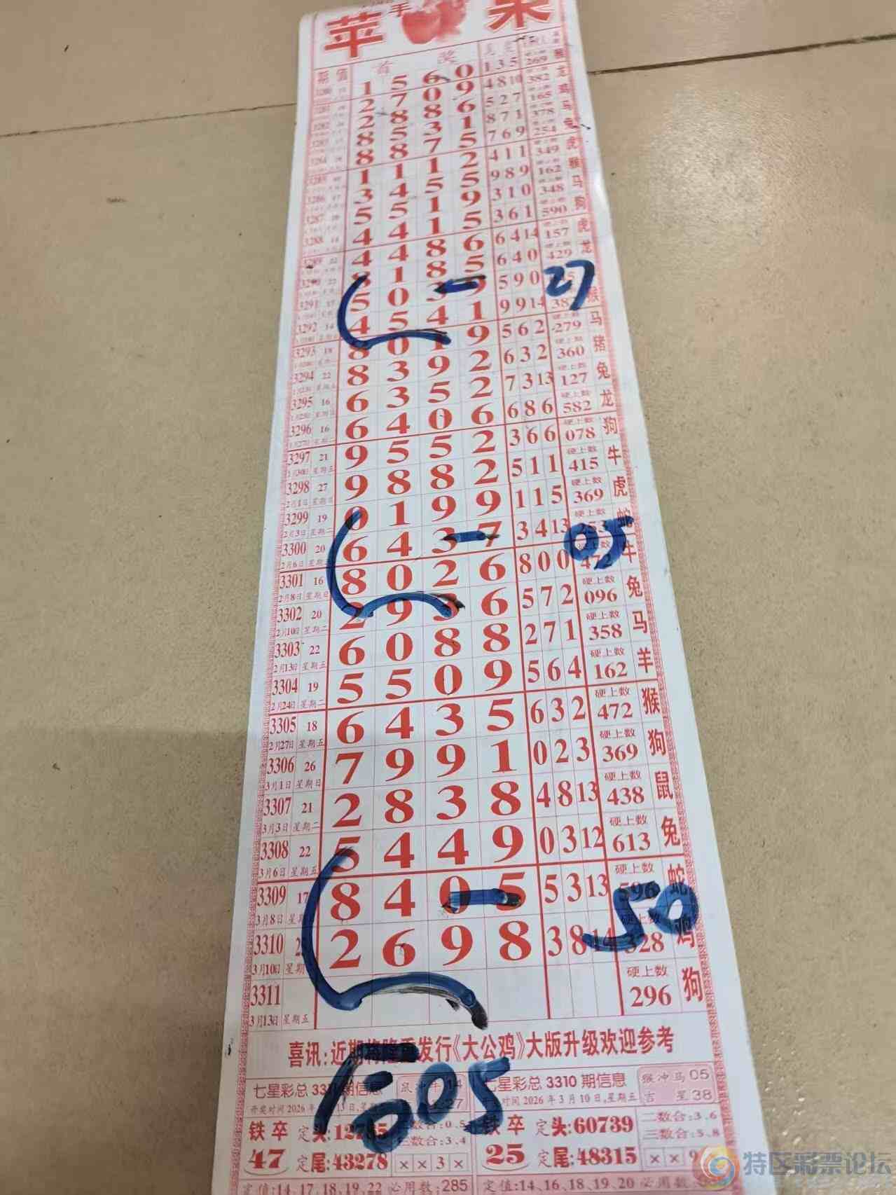 wechat_upload177323952069b17ce0c2448