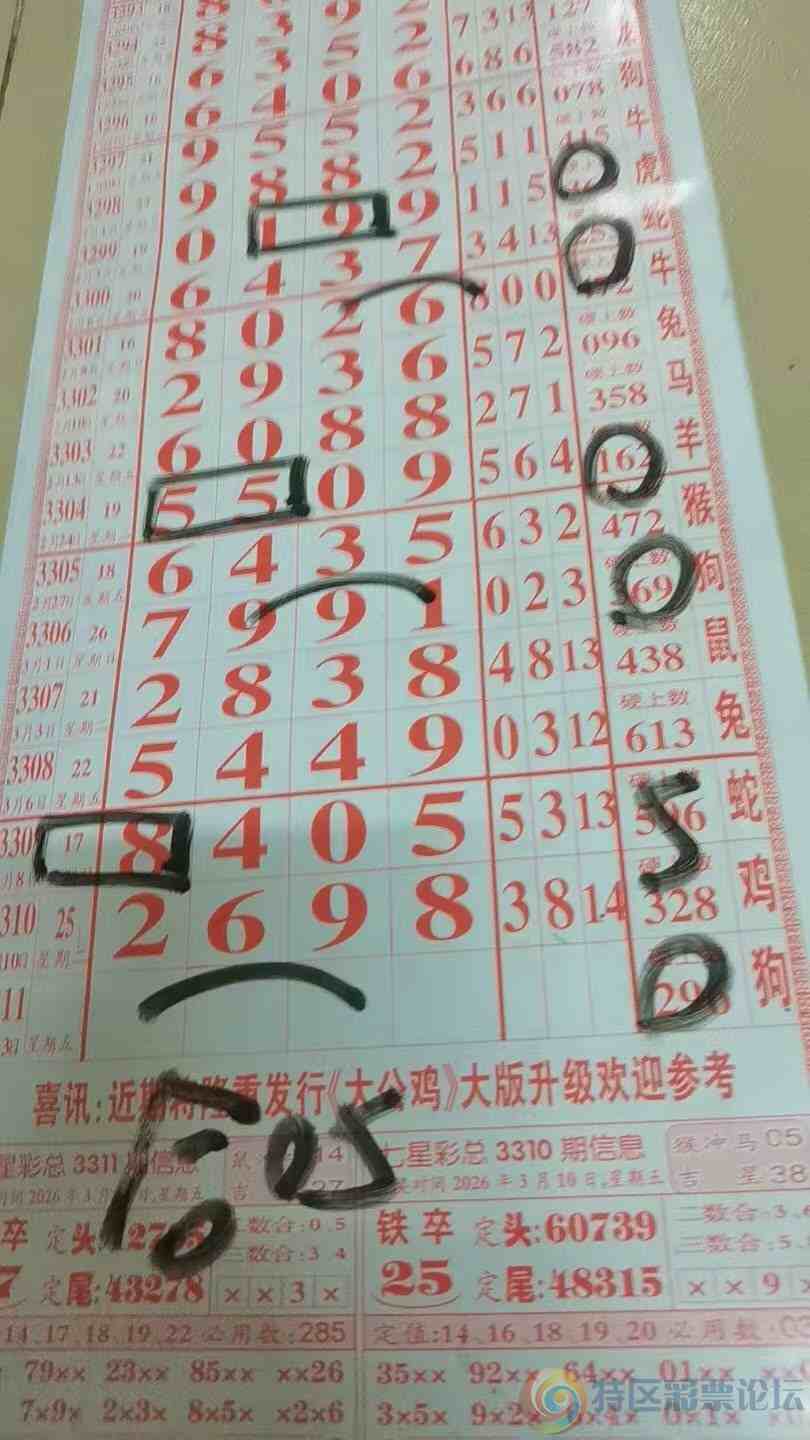 wechat_upload177323952169b17ce165296