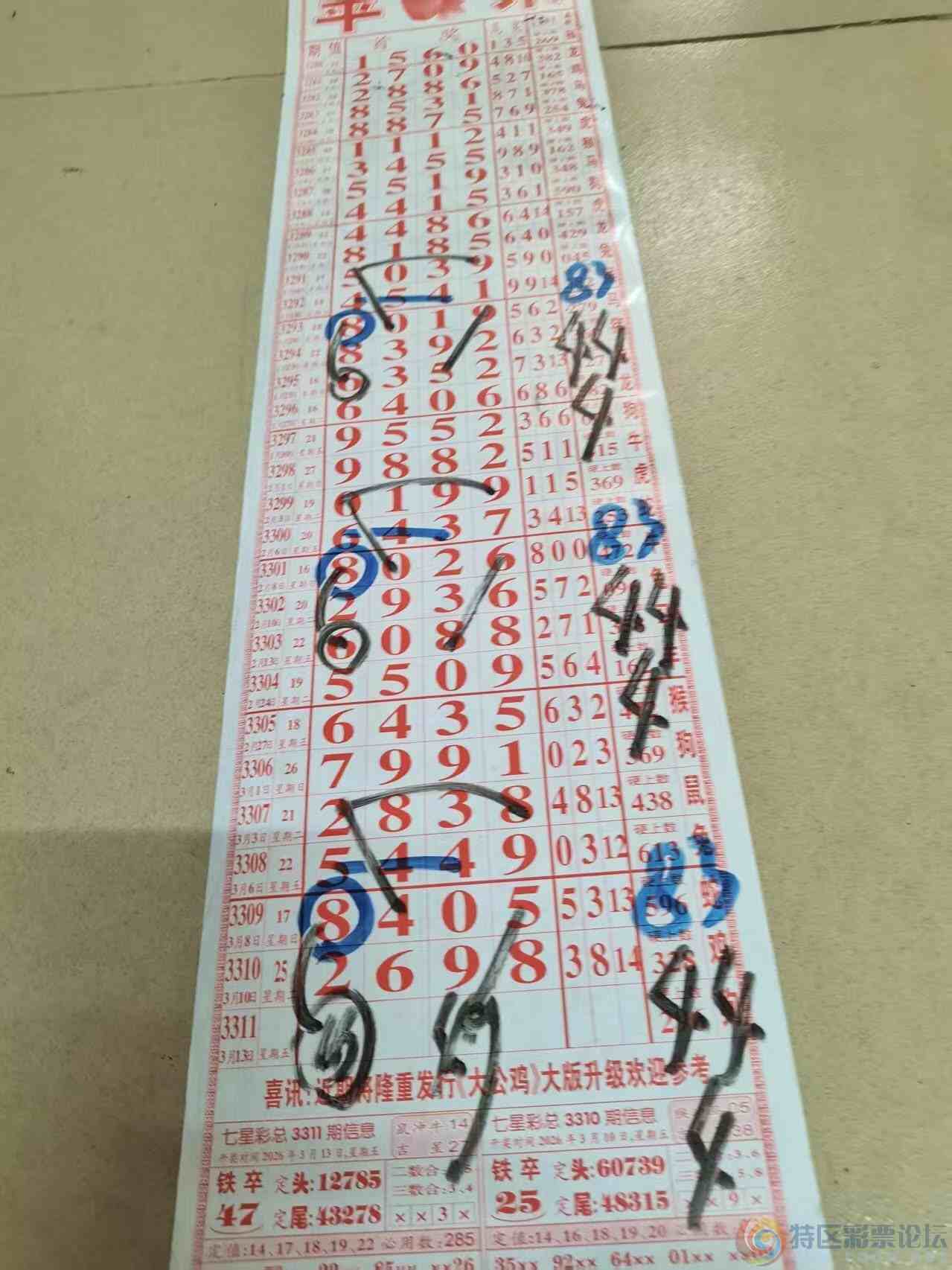 wechat_upload177323952269b17ce26c27c