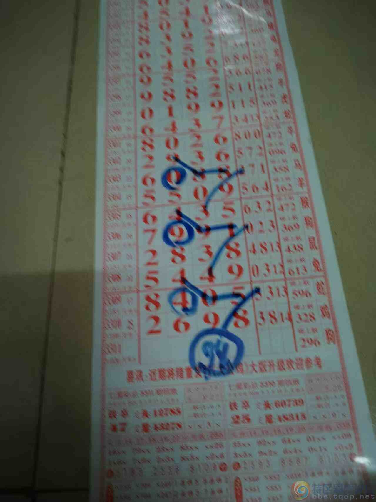 wechat_upload177323952369b17ce39f10c