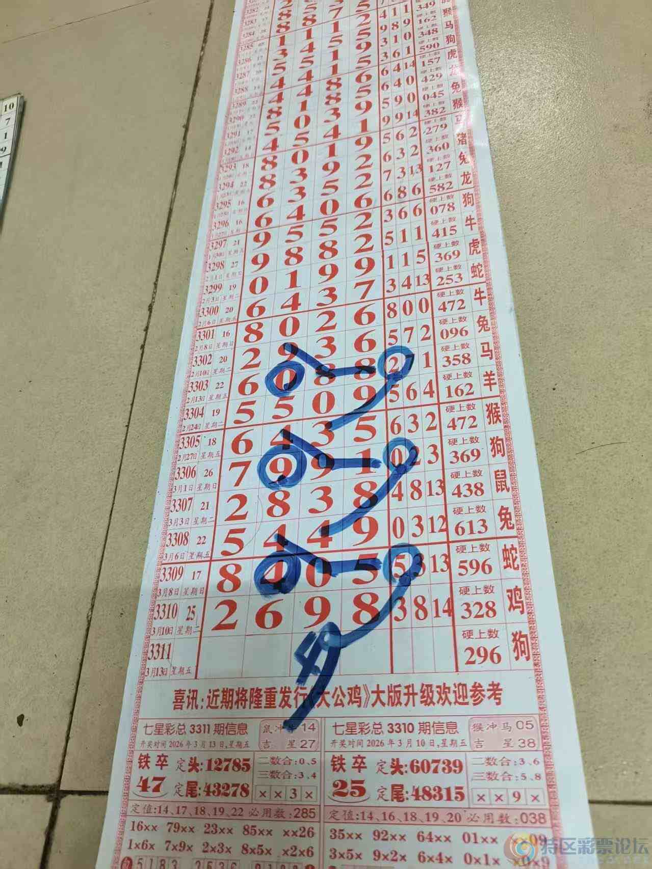 wechat_upload177323952369b17ce30a361