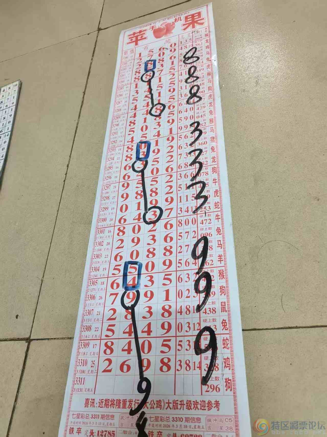 wechat_upload177323953869b17cf2ce21c