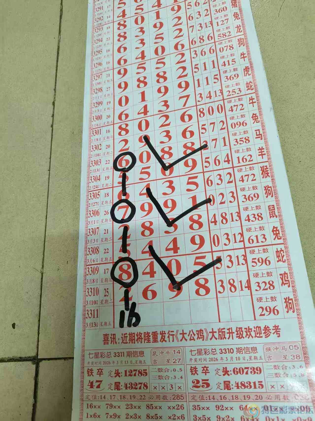 wechat_upload177323953969b17cf36bca3