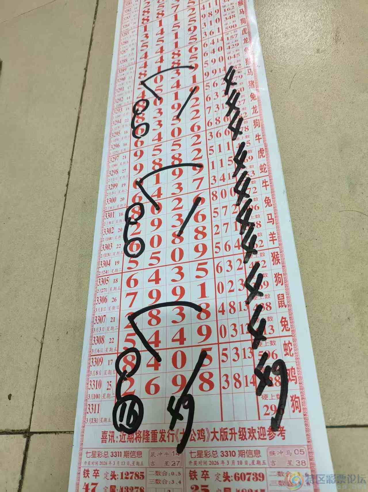 wechat_upload177323954069b17cf49fe45