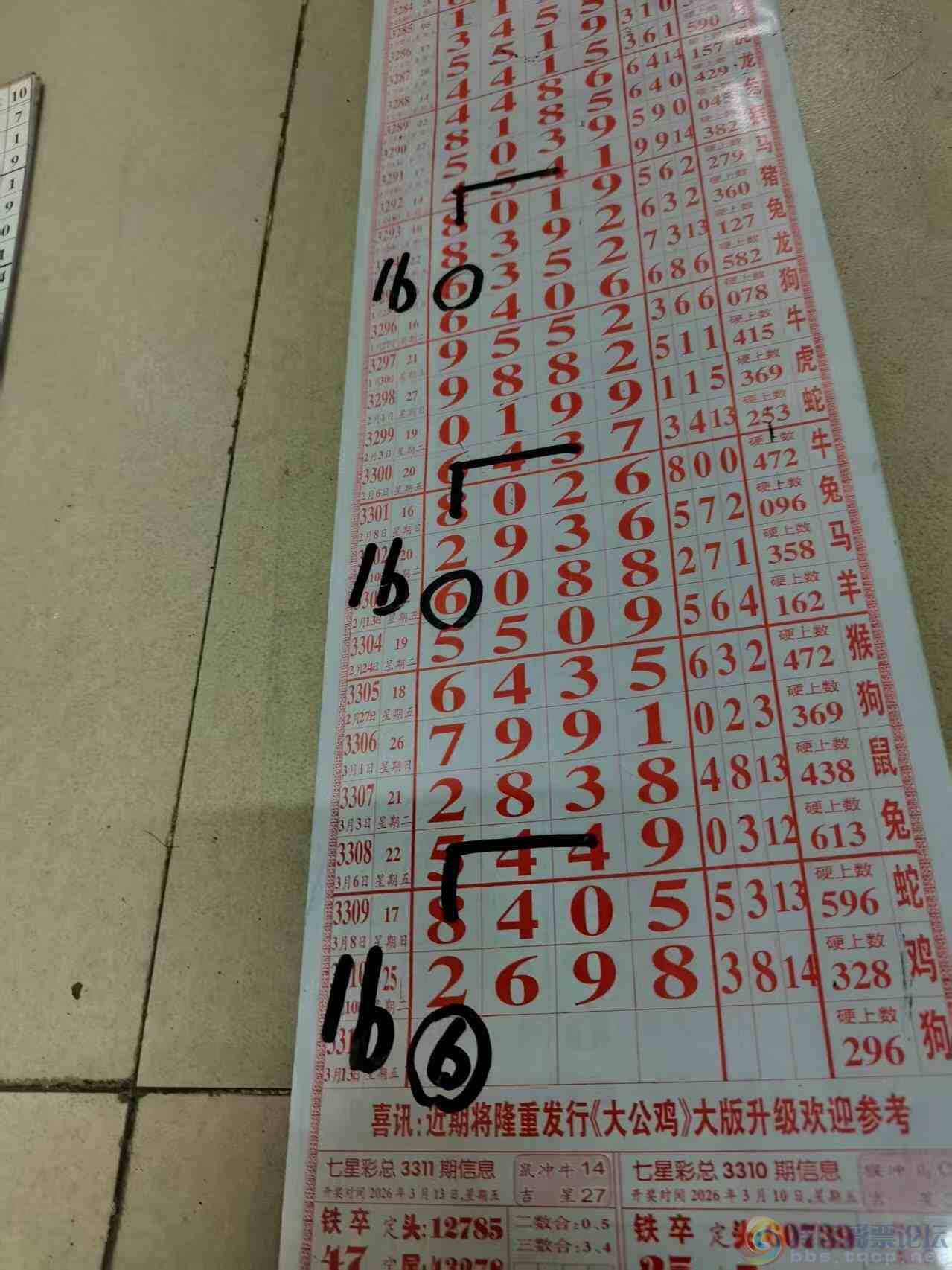 wechat_upload177323954069b17cf4100ae