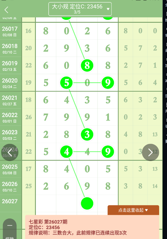360��ͼ20260312090539.png