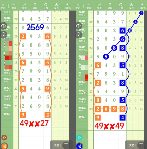 360��ͼ20260312174038.png