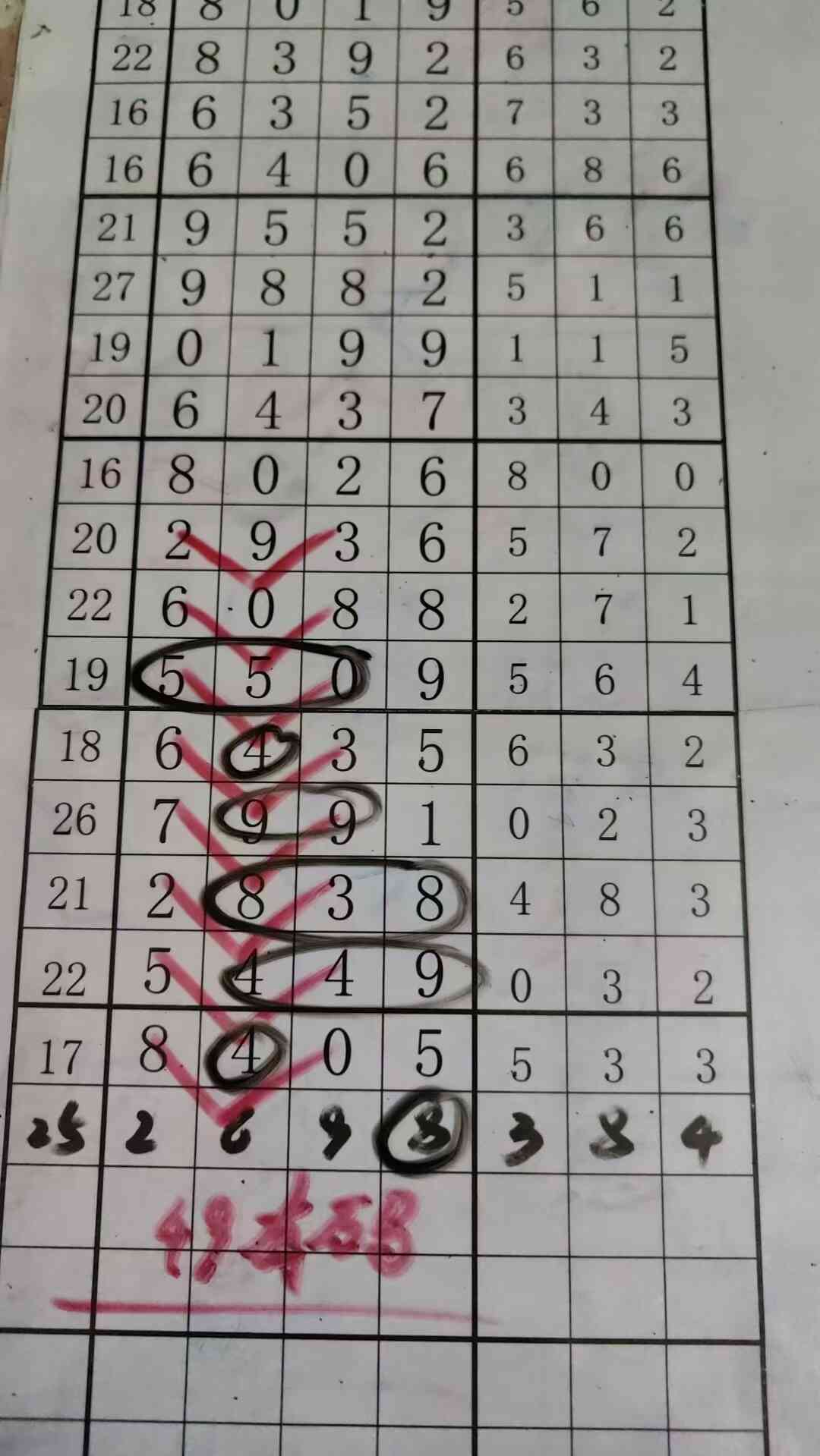 49you ma.jpg