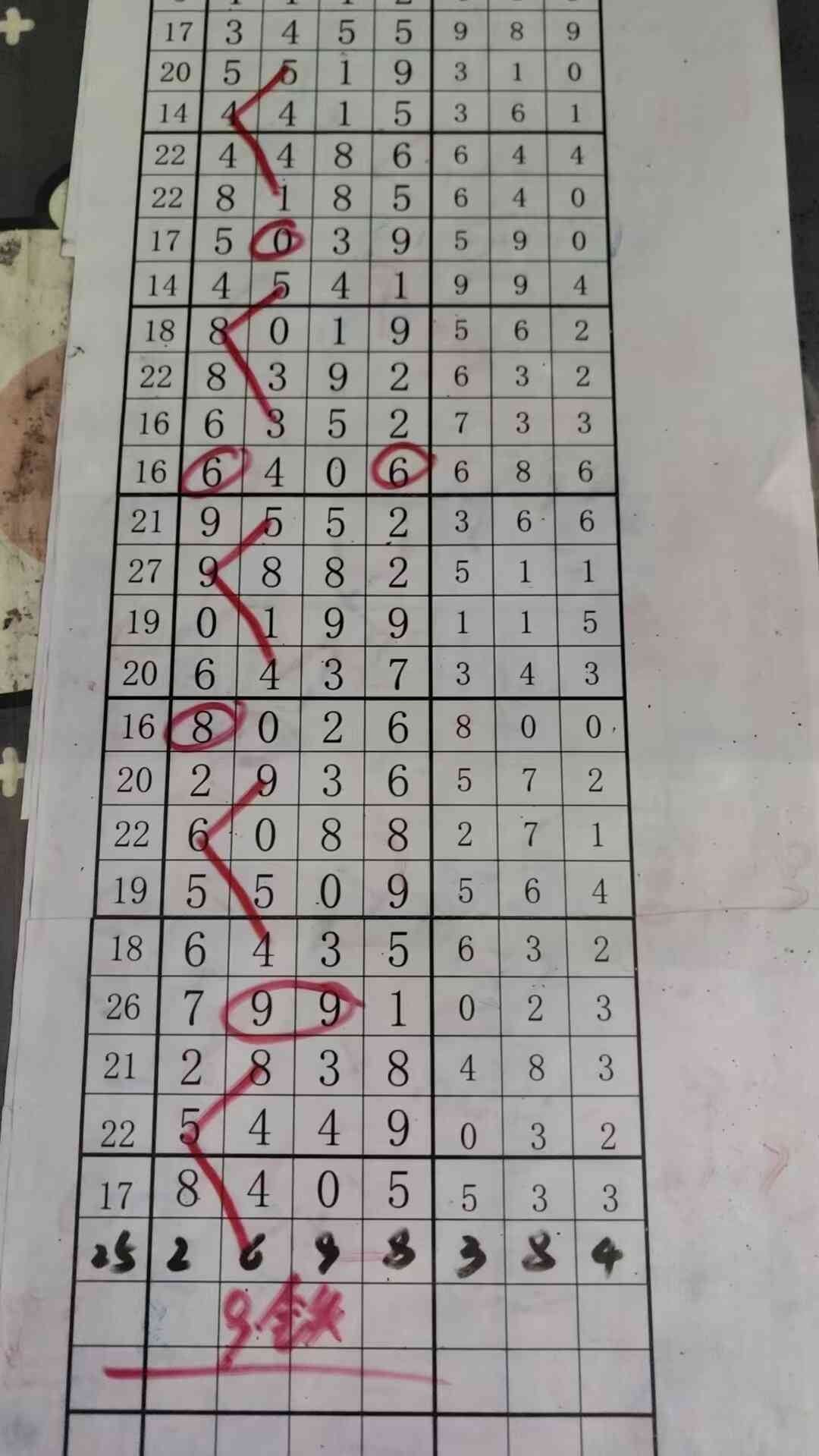 9t.jpg
