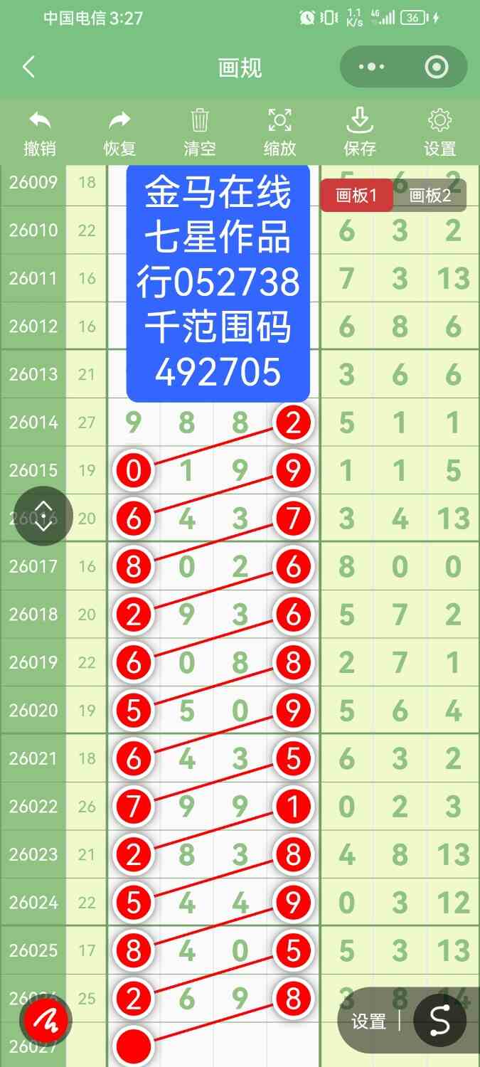 Screenshot_20260311_152744_com.tencent.mm.jpg