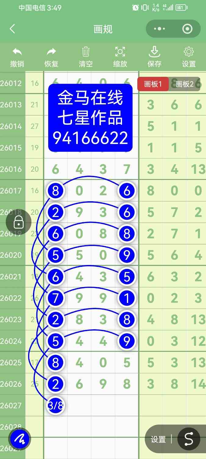 Screenshot_20260311_154930_com.tencent.mm.jpg