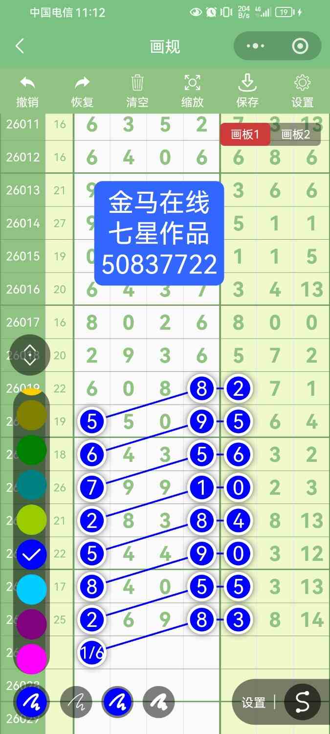Screenshot_20260311_231214_com.tencent.mm.jpg
