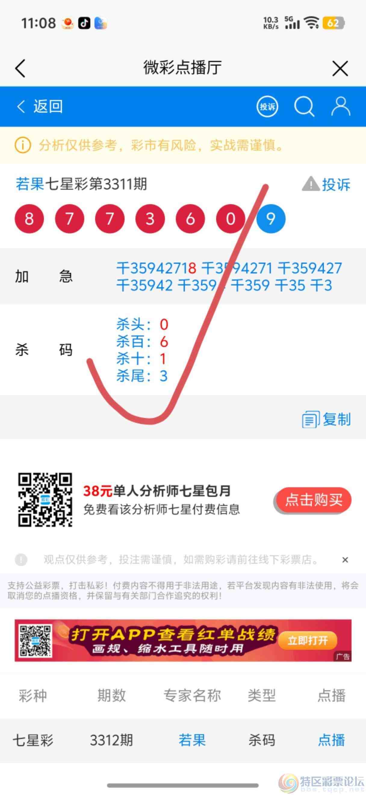 wechat_upload177345837769b4d3c94433e