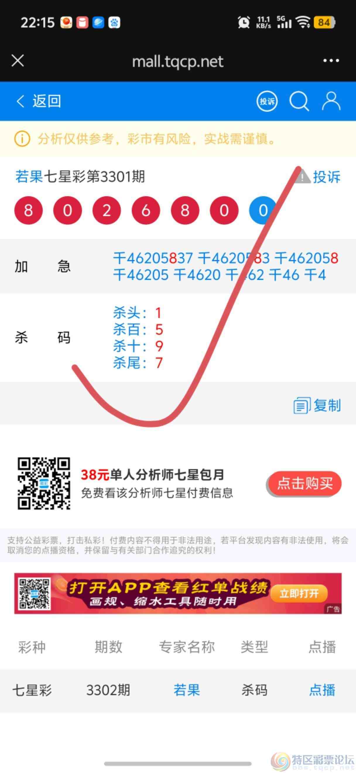 wechat_upload177345842669b4d3facea8d