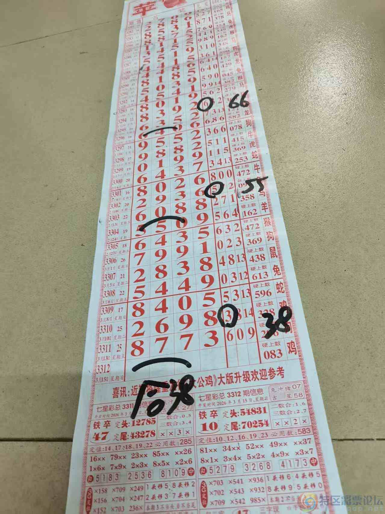 wechat_upload177347165669b507a80fed3