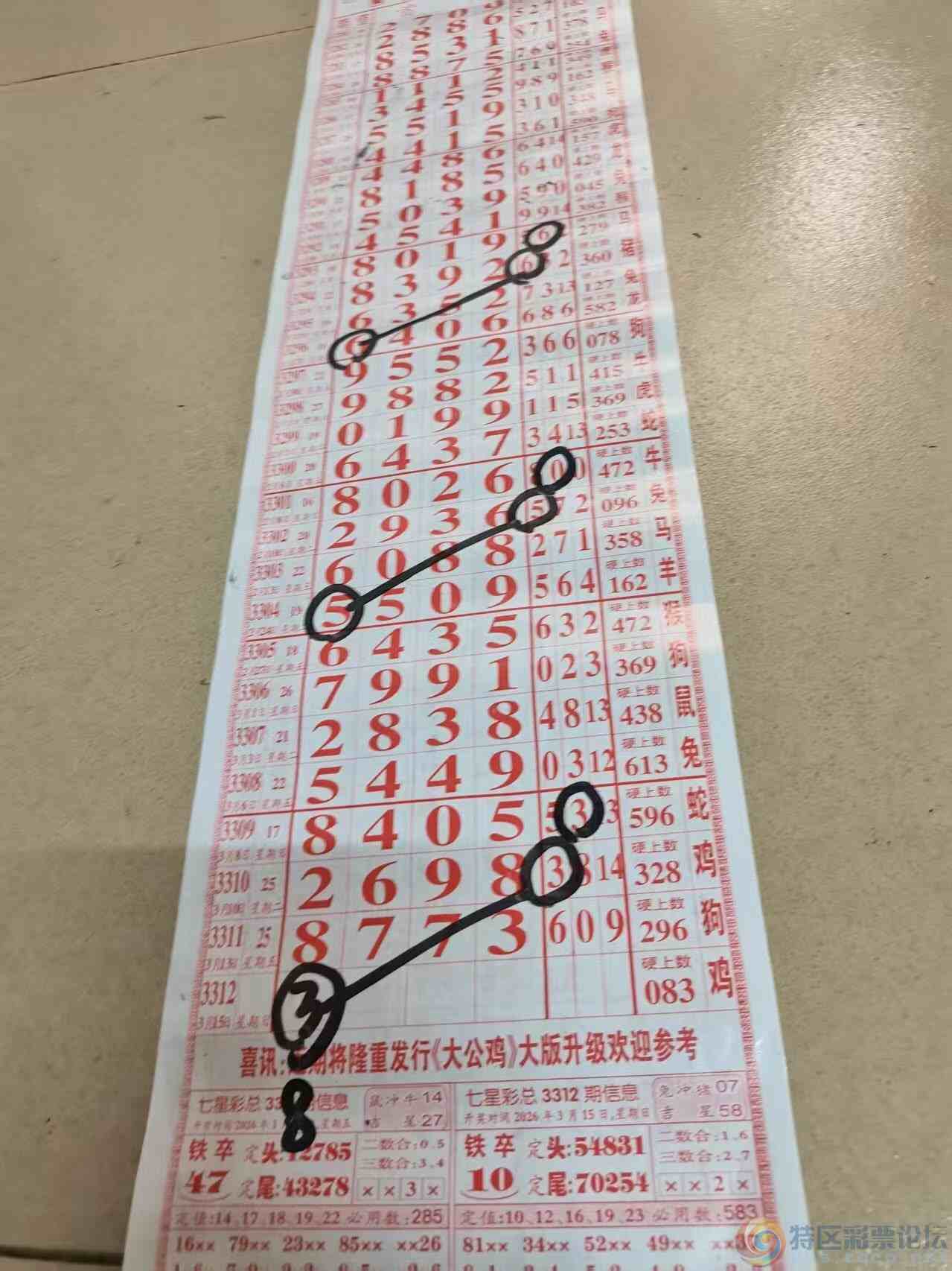 wechat_upload177347165669b507a89ca0c