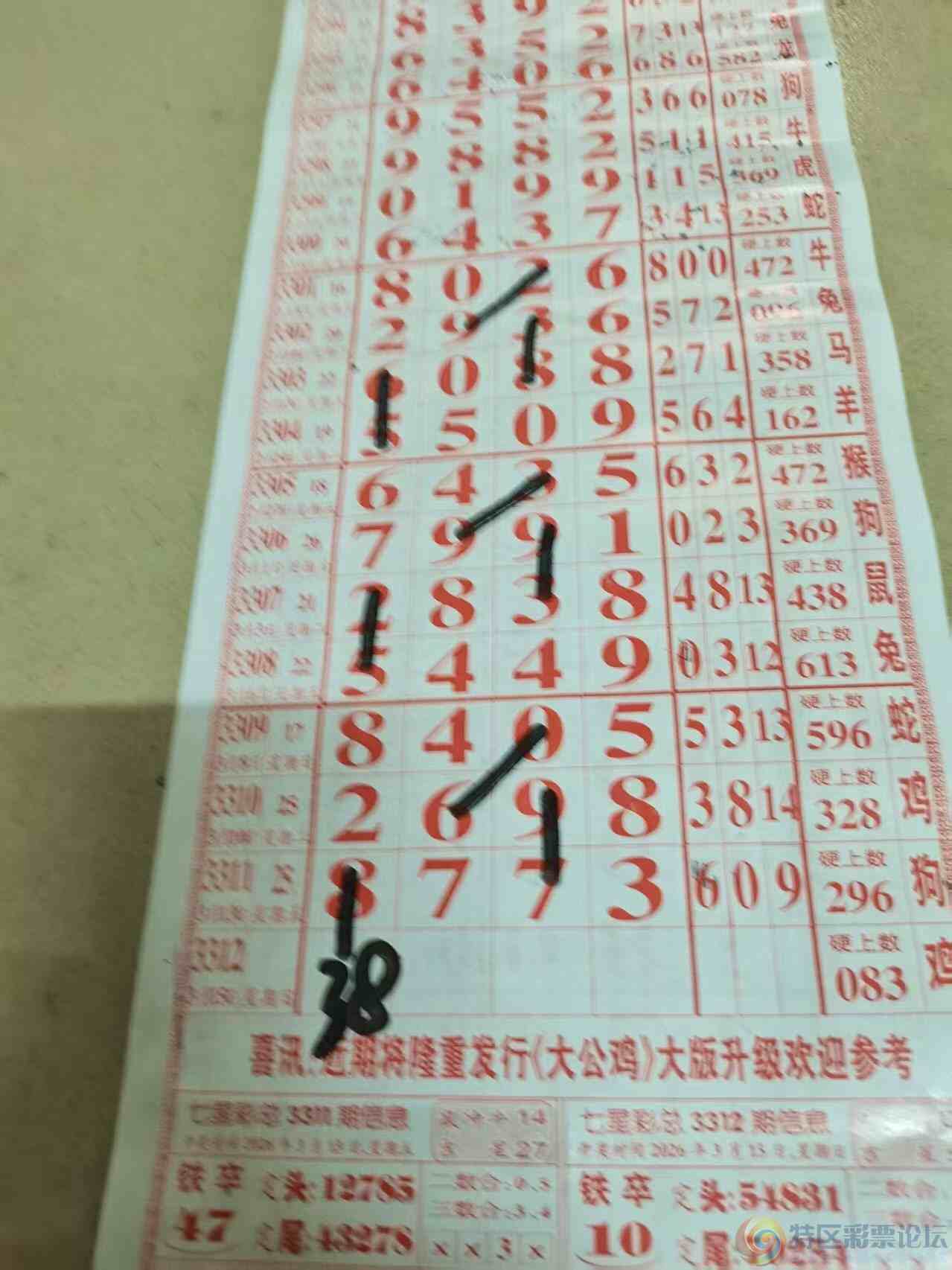 wechat_upload177347165769b507a9b530b