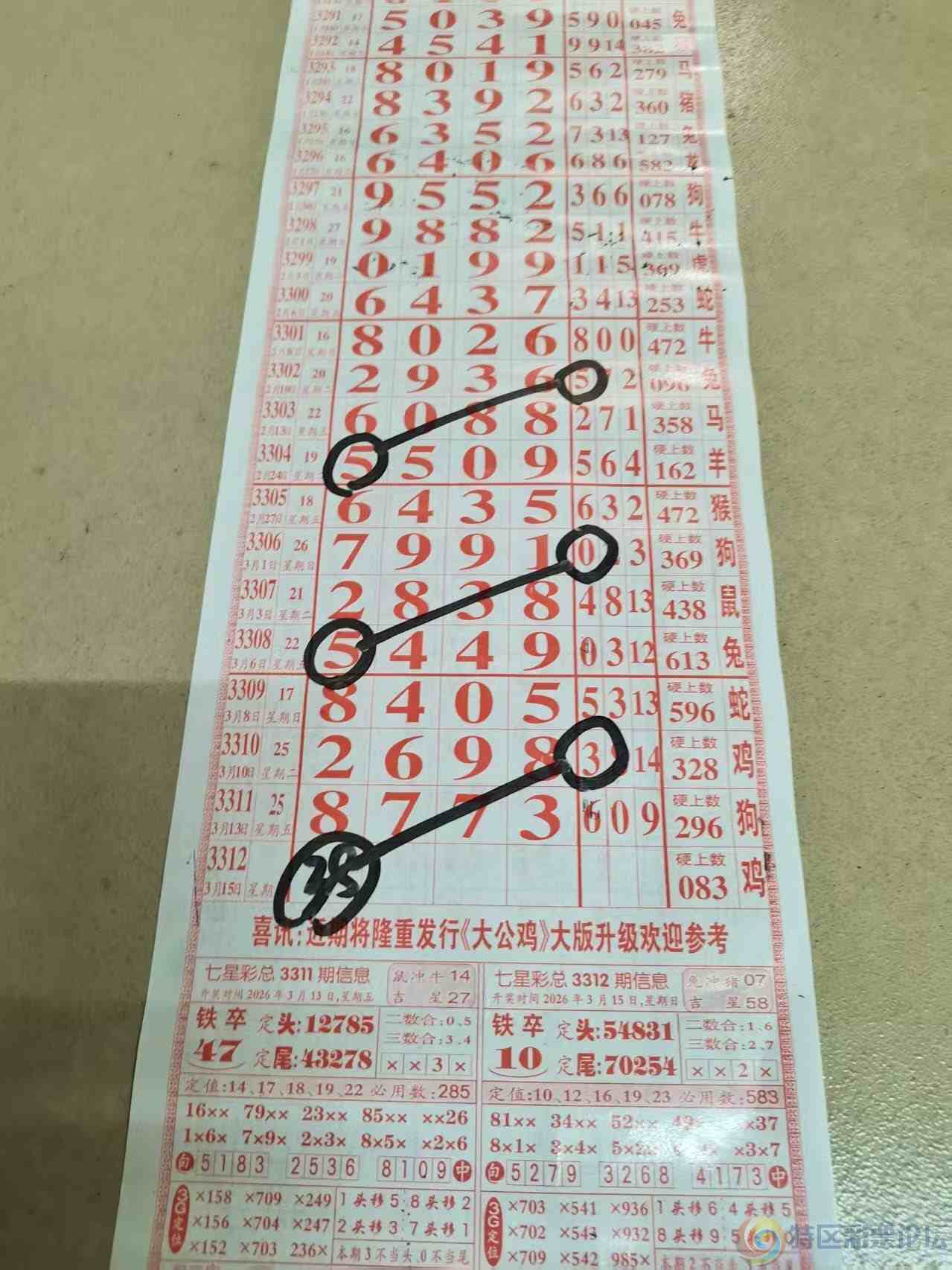 wechat_upload177347165869b507aa53bee