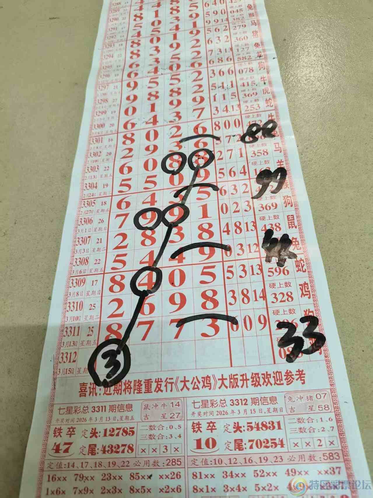 wechat_upload177347168569b507c58249c