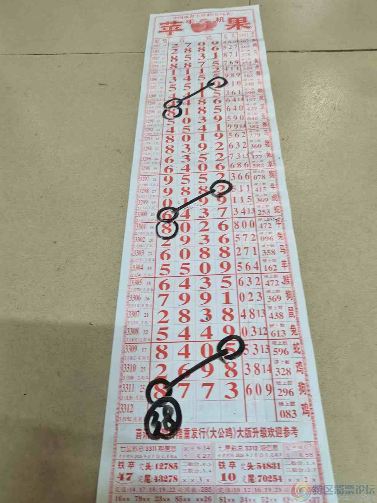 wechat_upload177347168669b507c68de46