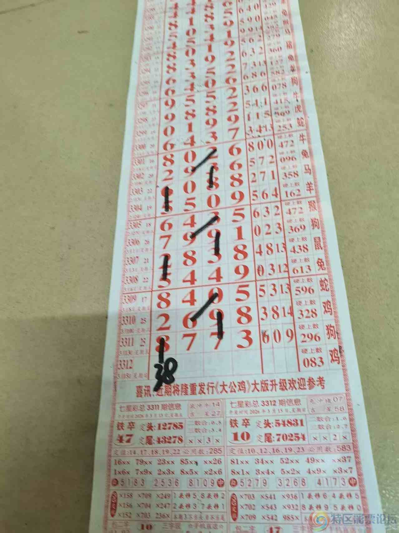 wechat_upload177347168669b507c614b9b