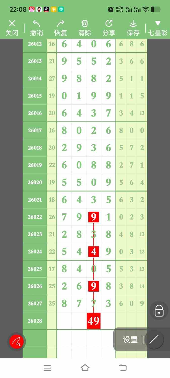1000131793.jpg