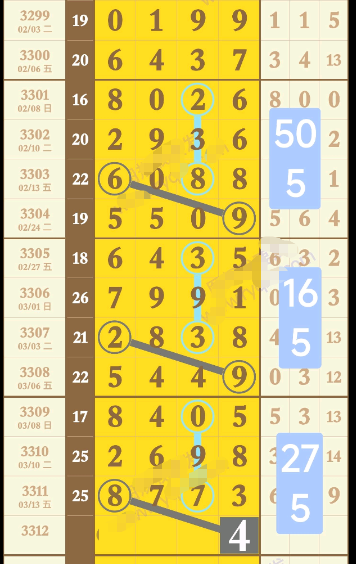 ScreenShot_2026-03-15_152000_760.png