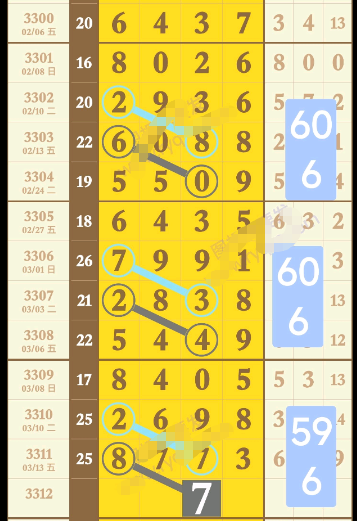 ScreenShot_2026-03-15_151918_878.png