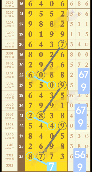 ScreenShot_2026-03-15_151940_176.png