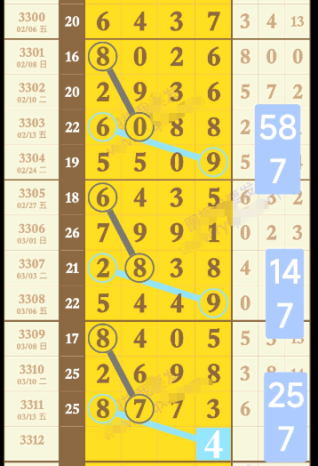 ScreenShot_2026-03-15_152019_243.png