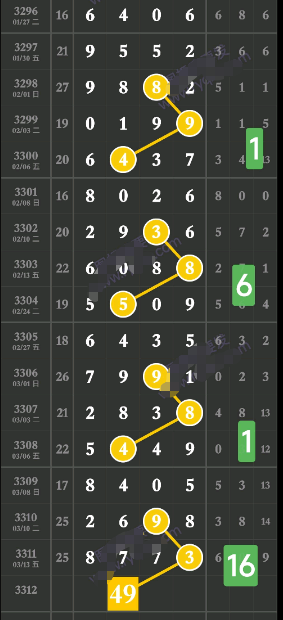 ScreenShot_2026-03-15_171644_453.png