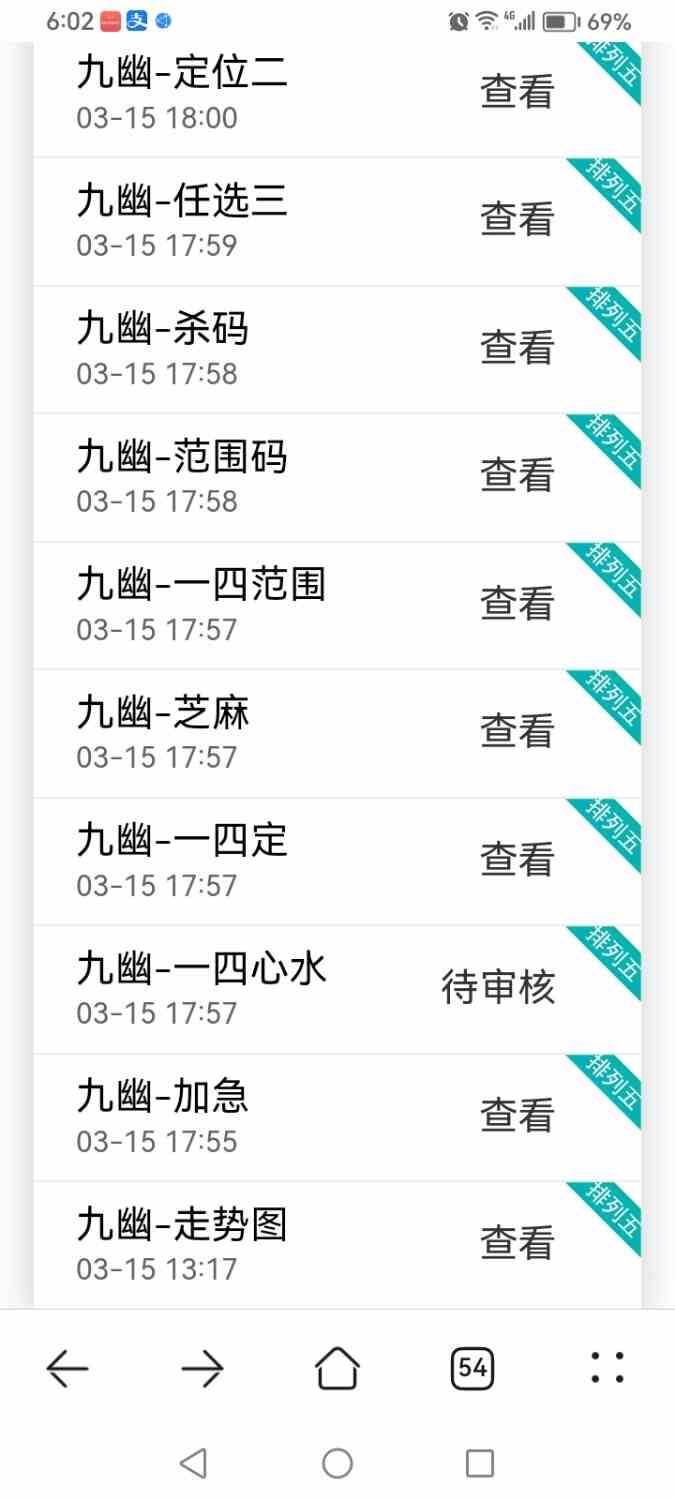 Screenshot_20260315_180228_com.huawei.browser.jpg