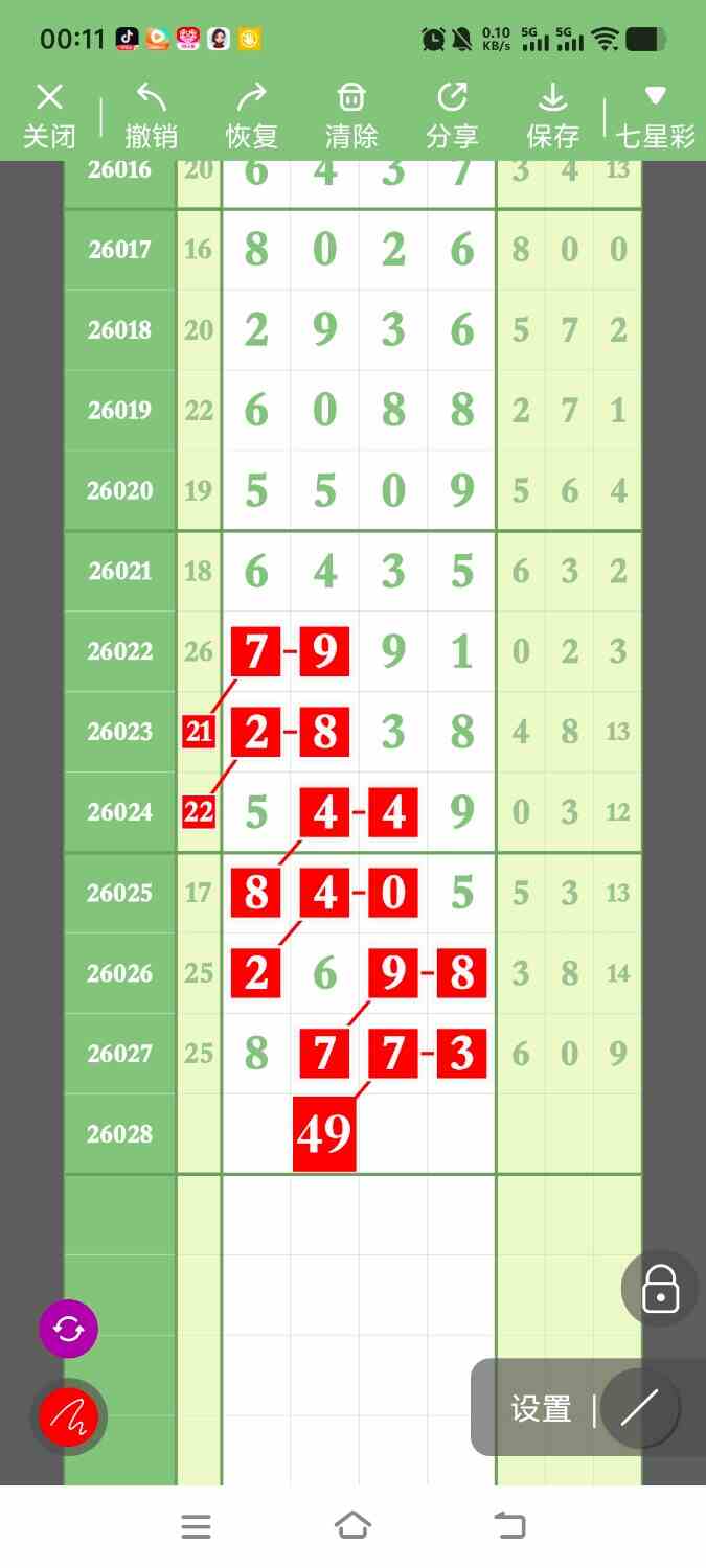 1000131827.jpg