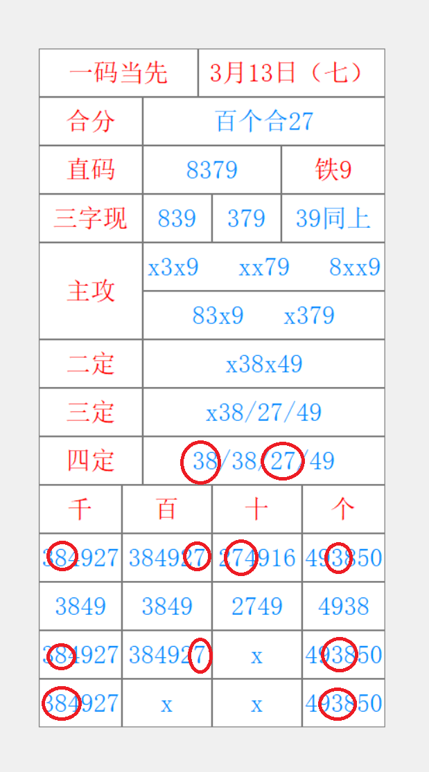09b38ae61186a47d9577ebed16fff241.png